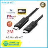cap-lg-thunderbolt-3-to-thunderbolt-3-dai-2m-40gb-5k-100w